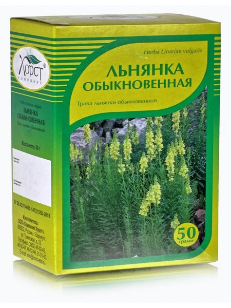 Common Flax Herb 50g