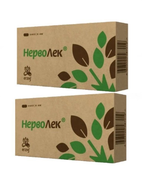 NeuroLex Capsules 480mg: 60 Capsules (2 Packs)