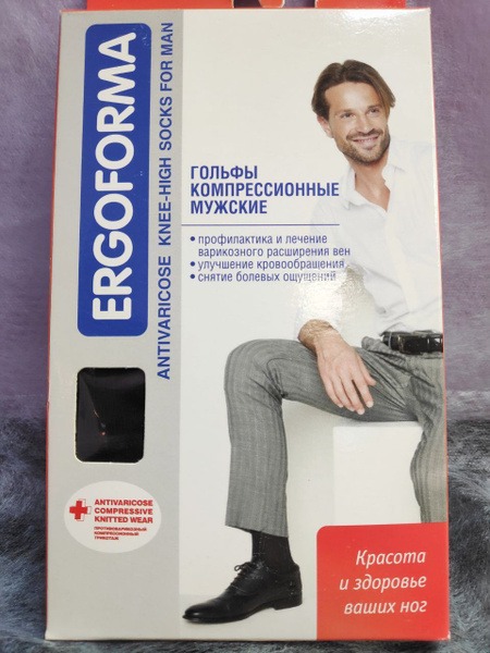 Compression Socks - Black, Class 1 Compression