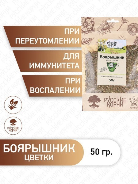 Hawthorn Flower Tea for Sleep &amp; Heart Health (50g)