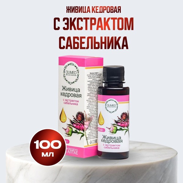 Cedar Resin Balm with Siberian Burdock Extract in Cedar Oil