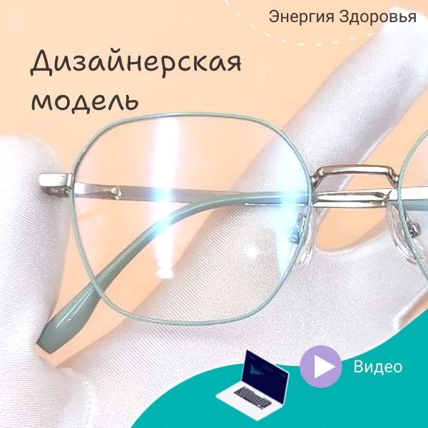 Anti-Blue Light Glasses: Hexagonal &amp; Round Computer Glasses