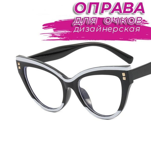 Black &amp; White Chanel-Style Designer Eyeglass Frames (53-18-144)