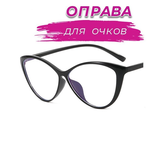 Black Chanel-Style Eyeglasses Frames (57-20-146)