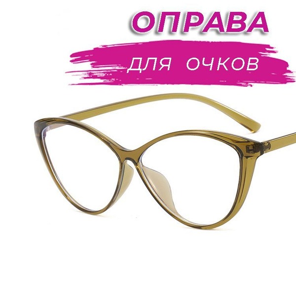 Olive Green Chanel-Style Eyeglass Frames (57-20-146)