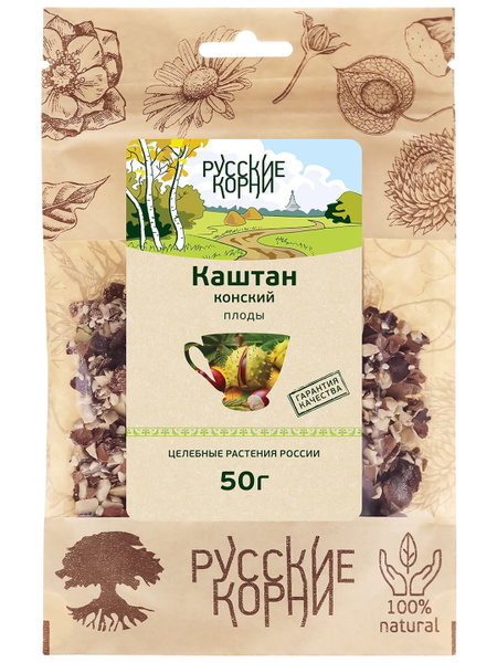 Chestnut Fruit for Sinusitis, Bronchitis &amp; Diathesis (50g)