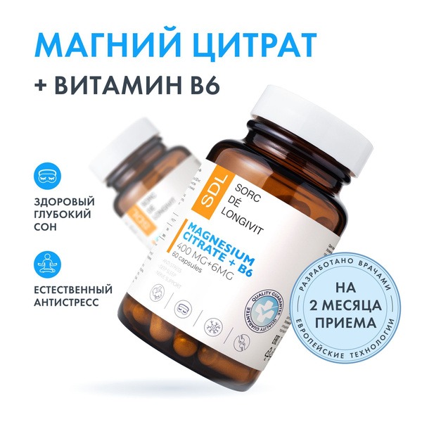 Magnesium Citrate B6 400mg: Stress &amp; Fatigue Relief