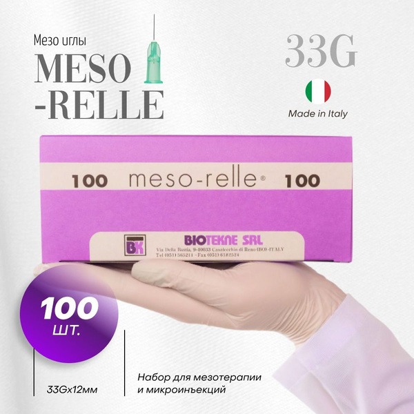 Meso-Relle 33G x 12mm Mesotherapy Needles (100 Count)