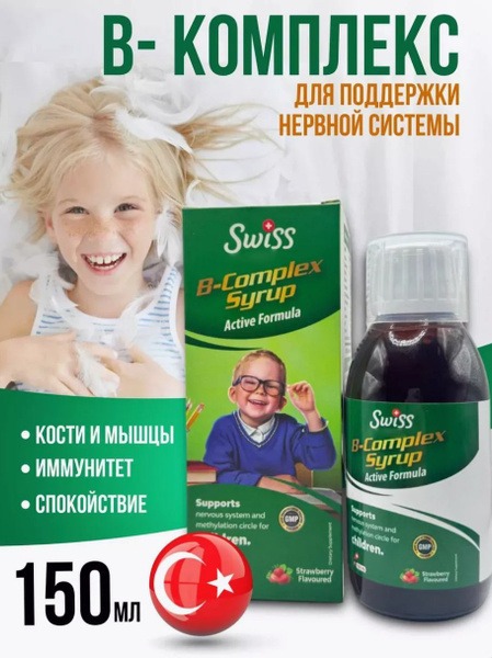 Swiss Bork B-Complex Vitamins & Minerals