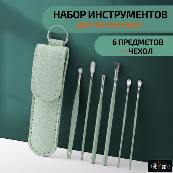 6-Piece Reusable Ear Cleaning Kit with Metal Picks & Case