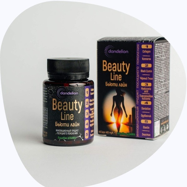 Beauty Line: Professional Beauty Products &amp; Services