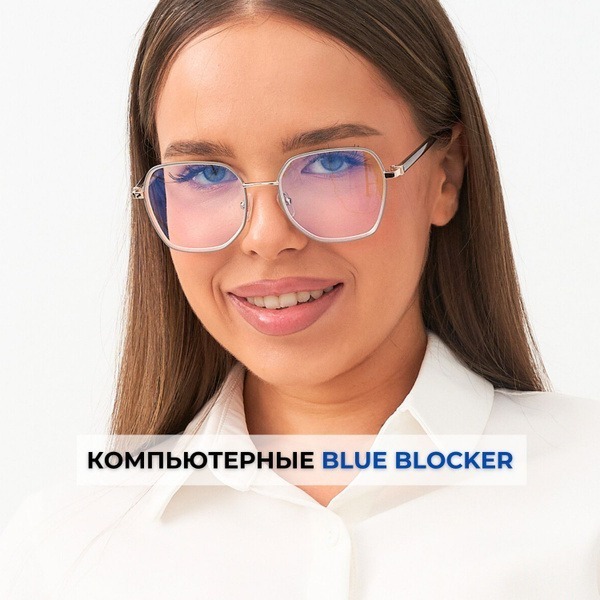 Anti-Glare Computer Glasses: Stylish & Trendy Zero Power