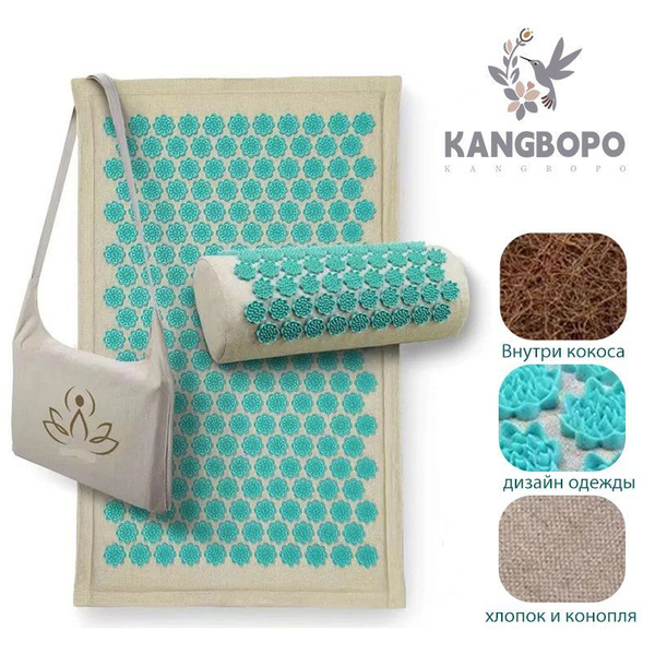Acupressure Mat & Pillow Set: Lotus Spike Pranamat Yoga Mat