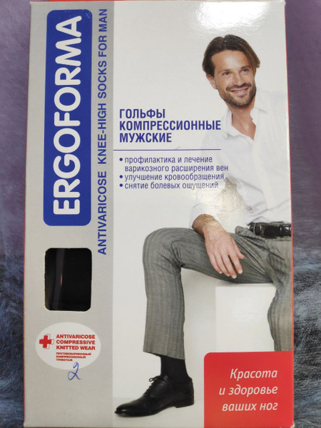 Compression Socks, Black, 20-30 mmHg, 1 Pair