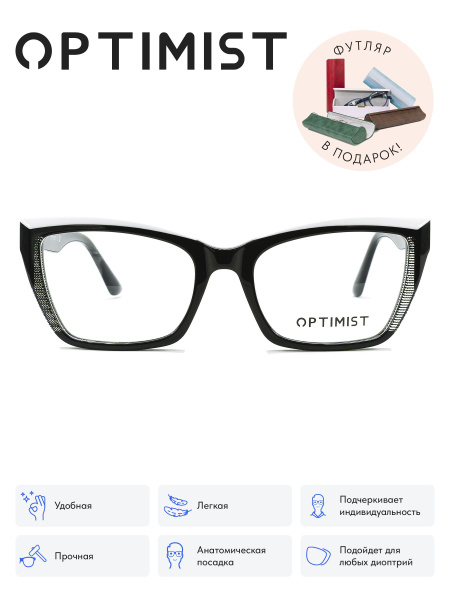 Optimist YG50005-01 Eyeglass Frames