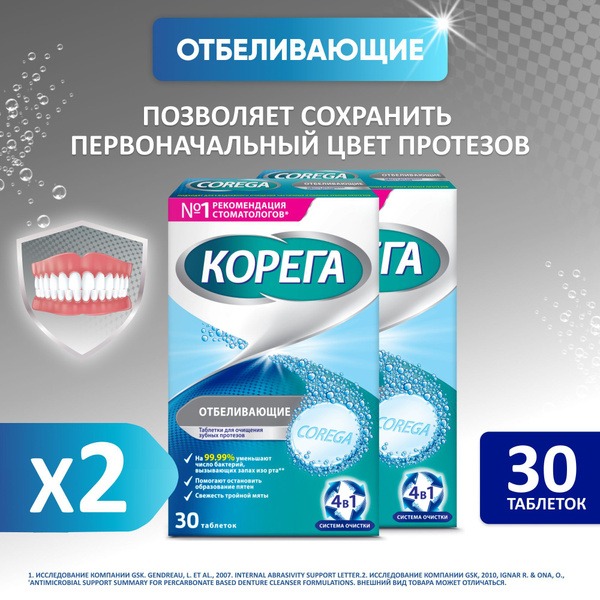 Corega Whitening Tablets: Deep Clean &amp; Restore Natural Whiteness (30 Tablets x 2 Packs)