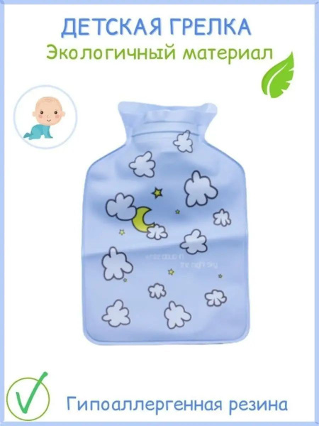 Baby Colic Relief Pillow: Clouds
