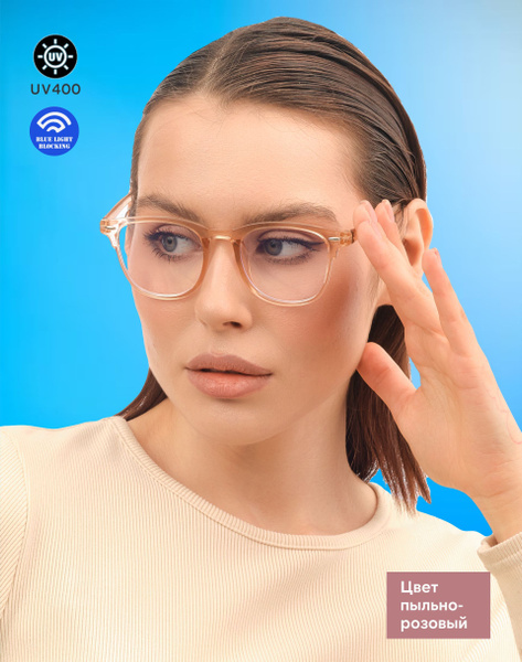 Blue Light Blocking Glasses: Gloss & Yiwa Computer Glasses