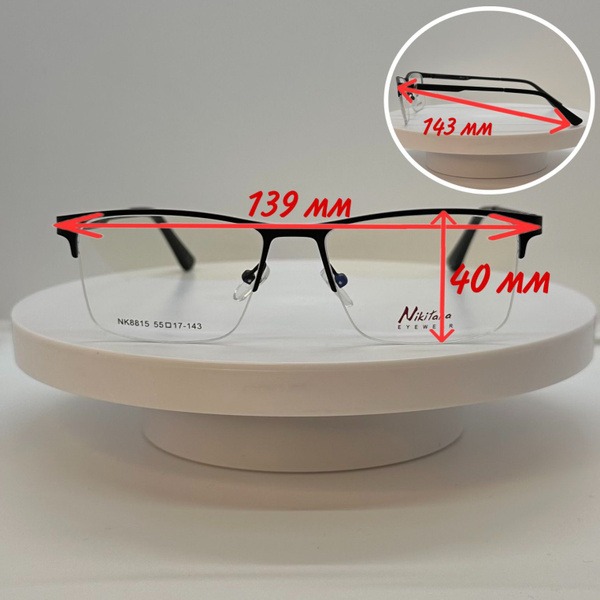Nikitana Men's Eyeglass Frames: Medium &amp; Wide Faces