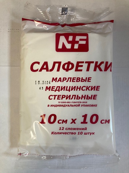 Sterile Gauze Pads 4x4" (10cm x 10cm), 12-Ply, 200 Count (20 Packs of 10) - High Density