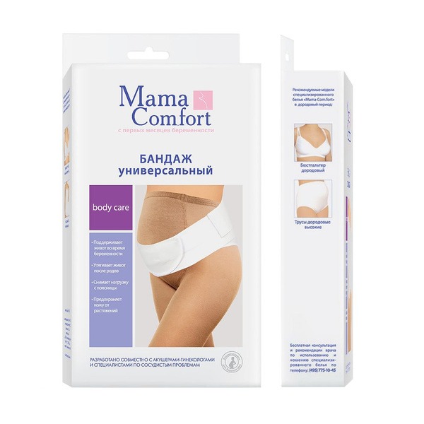 Maternity Support Belt: Ideal Postpartum &amp; Pregnancy Bandage (Size 3)