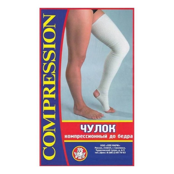 Agate Grey Compression Stockings
