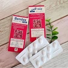 Bendax Parasite Cleanse: 12 Capsules, Immune Support &amp; Detox