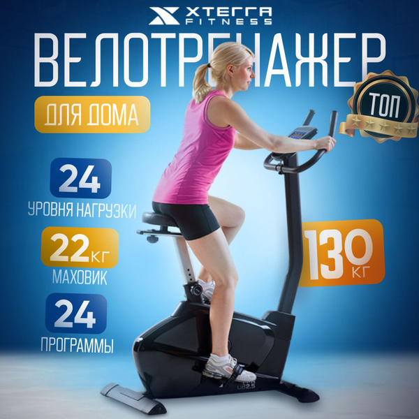 Xterra UB2.5 Indoor Cycling Bike: Home Exercise Bike Review