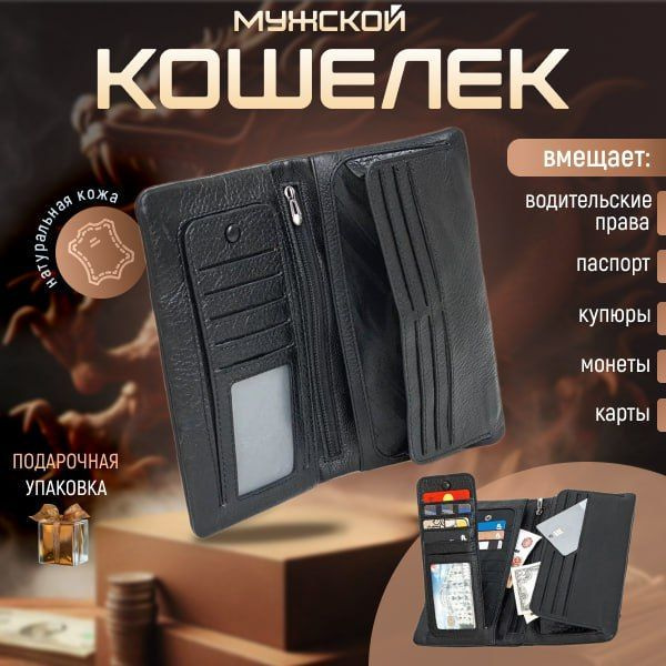 LEMIRO Wallet