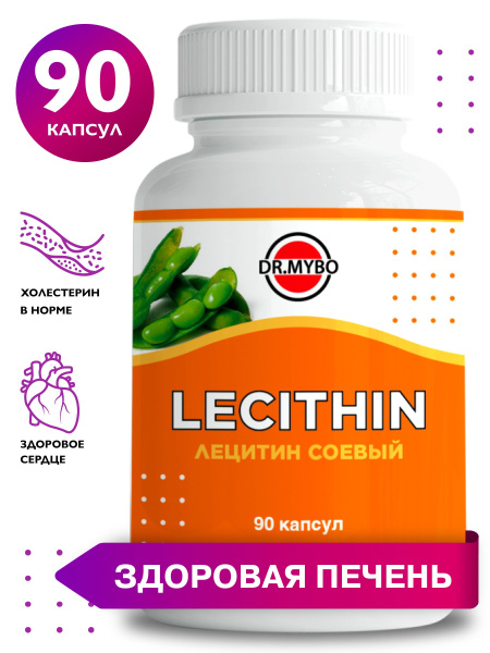 Soy Lecithin Capsules: 90 Count, Cholesterol Support &amp; Liver Health