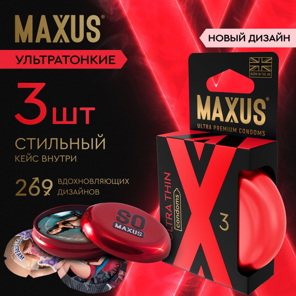 Maxus Ultra Thin Condoms: 3 Pack + Free Case