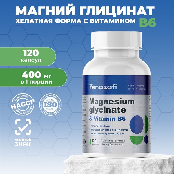 Magnesium Glycinate with B6: Stress &amp; Fatigue Relief - 120 Capsules (400mg)