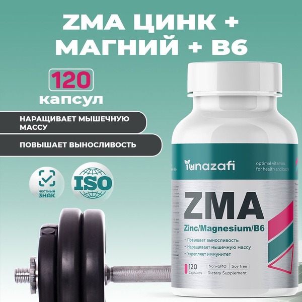 ZMA 120 Capsules: Yunazafi Supplement