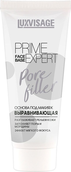 LUXVISAGE Prime Expert Pore-Filling Makeup Primer - Transparent