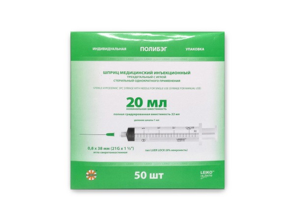 LEIKO 20ml 3-Part Luer Lock Syringes (20 Pack)