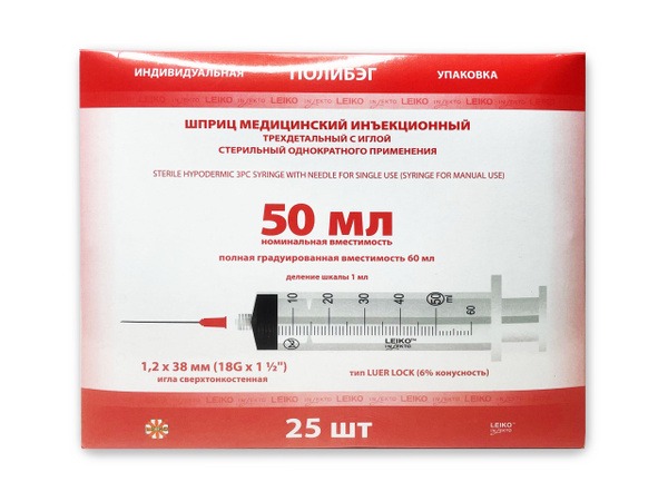 LEIKO 50ml 3-Part Luer Lock Syringes (Single)