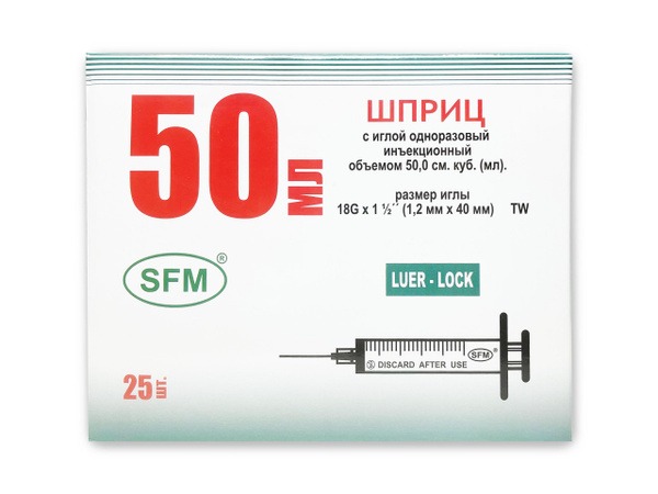 50ml Luer Lock Syringes (3-Part SFM, 10 Pack)
