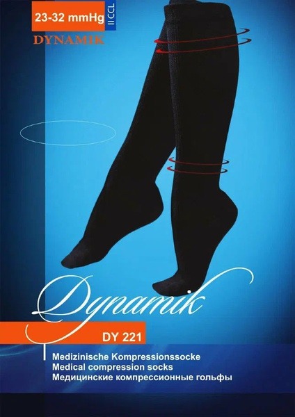 Beige Compression Socks, Class 2 - Center Compress