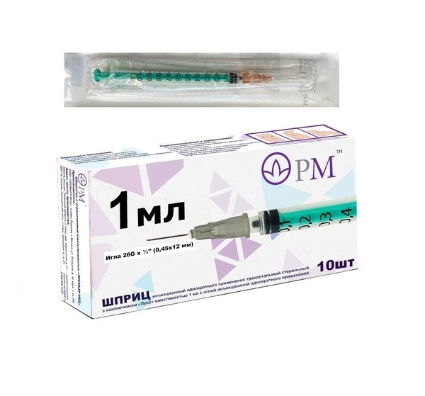 1ml 3-Part Luer Syringe with 26G Needle (0.45x12mm) - 10 Pack