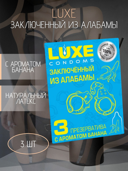 Alabama Banana Condom 3-Pack