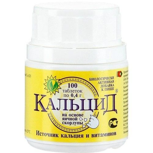 Calcid 100 Tablets (3 Packs)