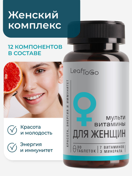 LEAFTOGO Women's Multivitamin - 30 Tablets