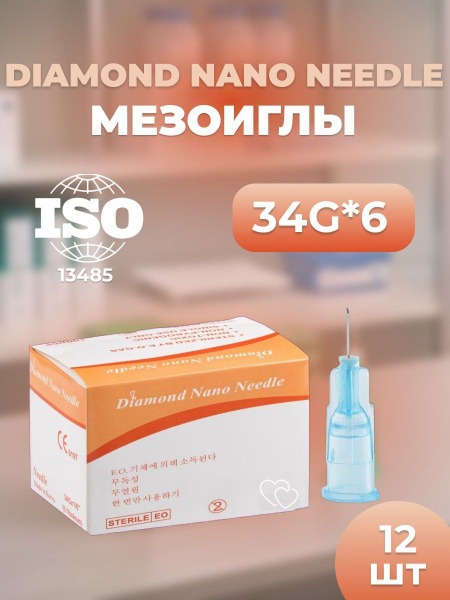 34G x 6mm Mesotherapy Needles (12 Pack)