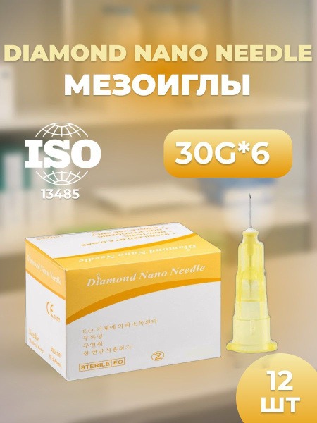 30G x 6mm Mesotherapy Needles (12 Pack)