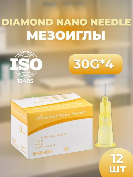 30G x 4mm Mesotherapy Needles (12 Pack)