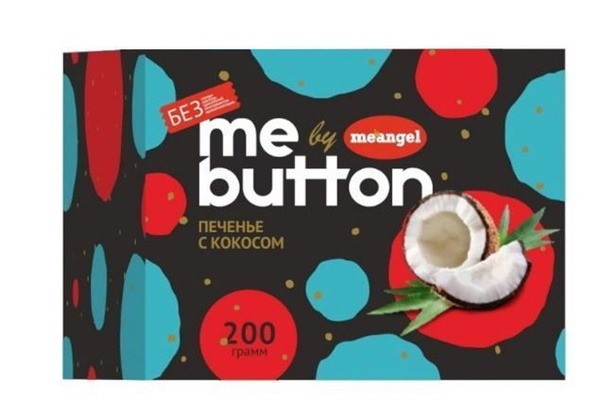 Sugar-Free Coconut Me Angel Me Button Cookies (200g)