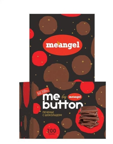 Me Angel Chocolate Cookies (200g)