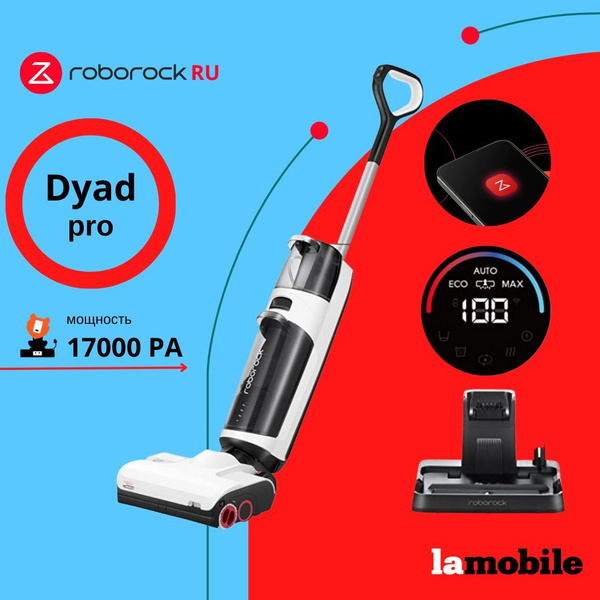 Roborock Dyad Pro Vertical Vacuum Cleaner