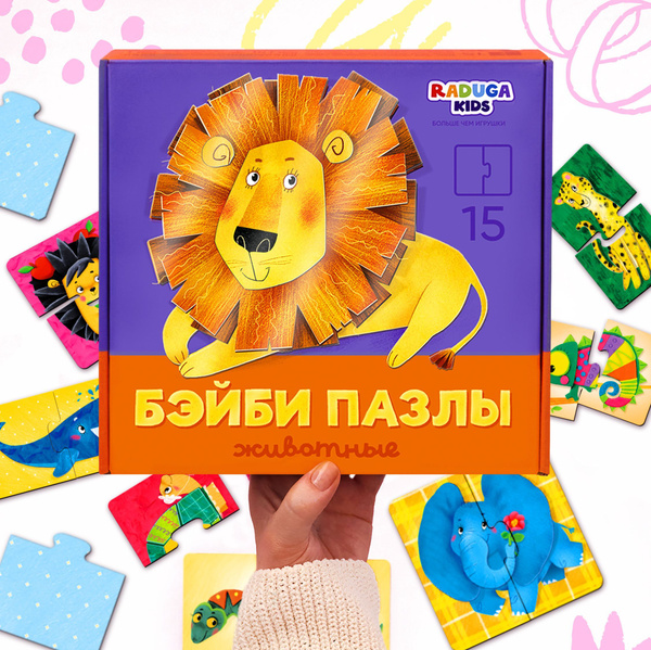 Baby Animal Puzzles: Montessori Toys for 1 Year Olds