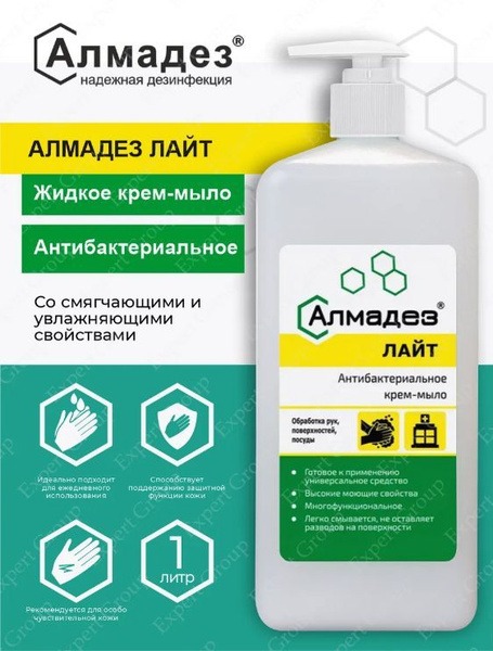 AlmaDez Light: Antibacterial Cream Soap